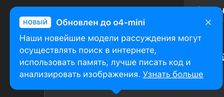 Новая модель вышла. Говорят, она заточена под... image preview